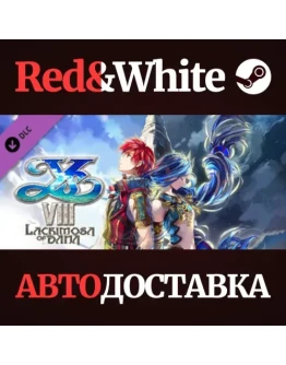 Ys VIII: Lacrimosa of DANA - Elixir Set 1 DLC