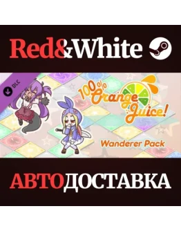 100 Orange Juice - Wanderer Pack DLC * STEAM RU 100 Orange Juice - Wanderer Pack DLC * STEAM RU