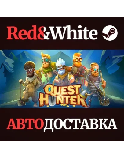 Quest Hunter * STEAM РОССИЯАВТОДОСТАВКА Quest Hunter * STEAM РОССИЯАВТОДОСТАВКА