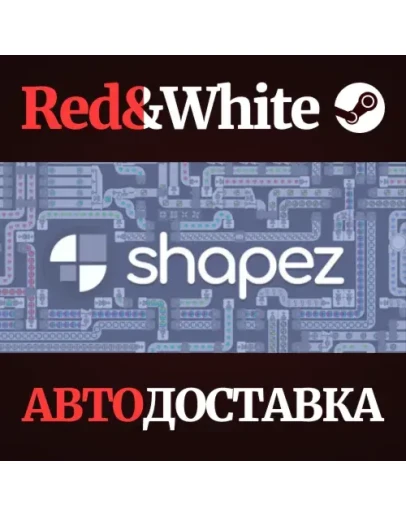 shapez * STEAM РОССИЯАВТОДОСТАВКА