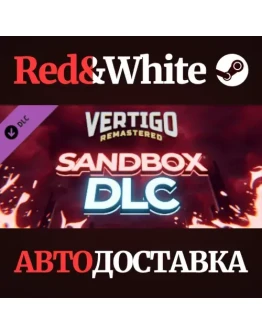 Vertigo Remastered - Sandbox DLC * STEAMАВТОДОСТАВКА Vertigo Remastered - Sandbox DLC * STEAMАВТОДОСТАВКА