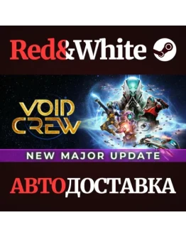 Void Crew * STEAM РОССИЯАВТОДОСТАВКА Void Crew * STEAM РОССИЯАВТОДОСТАВКА