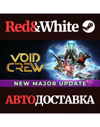 Void Crew * STEAM РОССИЯАВТОДОСТАВКА Void Crew * STEAM РОССИЯАВТОДОСТАВКА