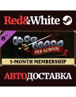 Old School RuneScape 1-Month Membership DLC Old School RuneScape 1-Month Membership DLC
