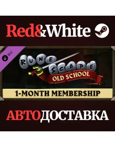 Old School RuneScape 1-Month Membership DLC Old School RuneScape 1-Month Membership DLC