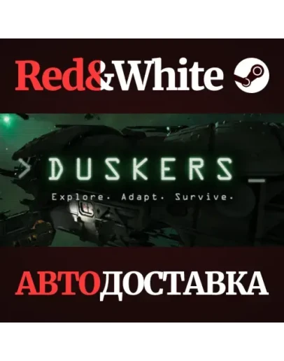 Duskers * STEAM РОССИЯАВТОДОСТАВКА Duskers * STEAM РОССИЯАВТОДОСТАВКА