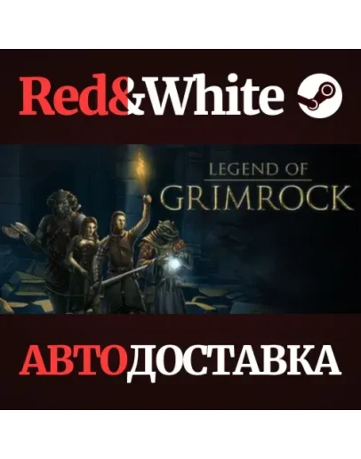 Legend of Grimrock * STEAM РОССИЯАВТОДОСТАВКА Legend of Grimrock * STEAM РОССИЯАВТОДОСТАВКА