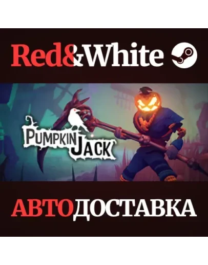 Pumpkin Jack * STEAM РОССИЯАВТОДОСТАВКА Pumpkin Jack * STEAM РОССИЯАВТОДОСТАВКА