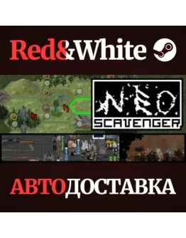 NEO Scavenger * STEAM РОССИЯАВТОДОСТАВКА NEO Scavenger * STEAM РОССИЯАВТОДОСТАВКА