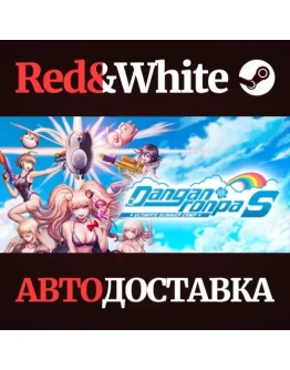Danganronpa S: Ultimate Summer Camp * STEAM RU Danganronpa S: Ultimate Summer Camp * STEAM RU
