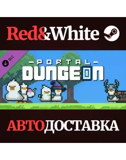 Portal Dungeon - Character Pack - Duck DLC