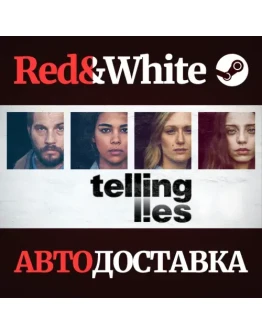 Telling Lies * STEAM РОССИЯАВТОДОСТАВКА