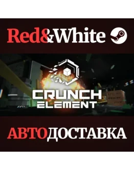 Crunch Element * STEAM РОССИЯАВТОДОСТАВКА