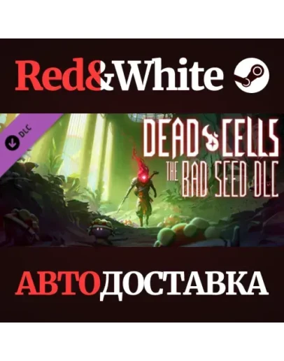 Dead Cells: The Bad Seed DLC * STEAMАВТОДОСТАВКА Dead Cells: The Bad Seed DLC * STEAMАВТОДОСТАВКА
