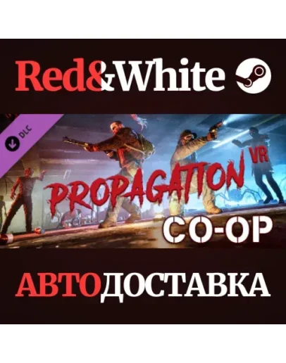 Propagation VR - Co-op DLC * STEAMАВТОДОСТАВКА Propagation VR - Co-op DLC * STEAMАВТОДОСТАВКА
