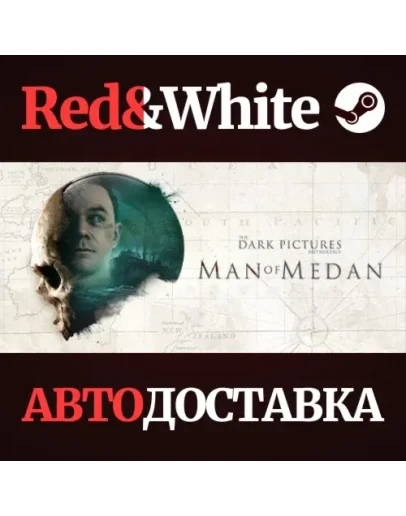 The Dark Pictures Anthology: Man of Medan * STEAM RU