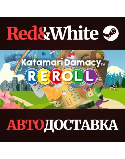 Katamari Damacy REROLL * STEAM РОССИЯАВТОДОСТАВКА