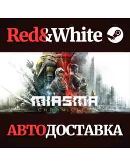 Miasma Chronicles * STEAM РОССИЯАВТОДОСТАВКА