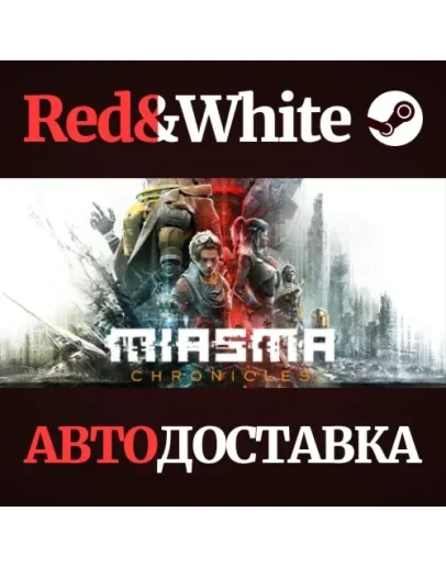 Miasma Chronicles * STEAM РОССИЯАВТОДОСТАВКА