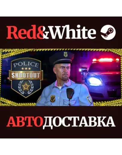 Police Shootout * STEAM РОССИЯАВТОДОСТАВКА Police Shootout * STEAM РОССИЯАВТОДОСТАВКА