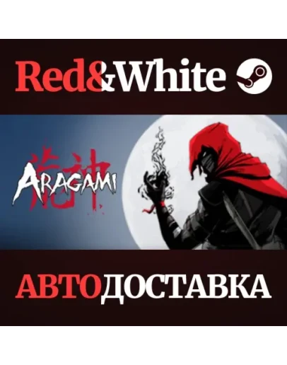Aragami * STEAM РОССИЯАВТОДОСТАВКА Aragami * STEAM РОССИЯАВТОДОСТАВКА