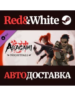 Aragami: Nightfall DLC * STEAM РОССИЯАВТОДОСТАВКА