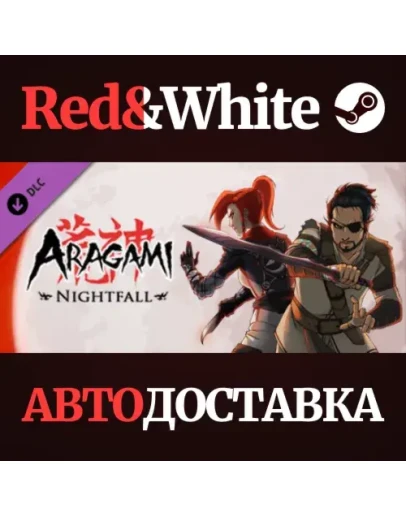 Aragami: Nightfall DLC * STEAM РОССИЯАВТОДОСТАВКА