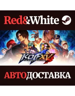 THE KING OF FIGHTERS XV Standard Edition * STEAM RU THE KING OF FIGHTERS XV Standard Edition * STEAM RU
