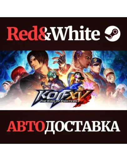 THE KING OF FIGHTERS XV Standard Edition * STEAM RU THE KING OF FIGHTERS XV Standard Edition * STEAM RU
