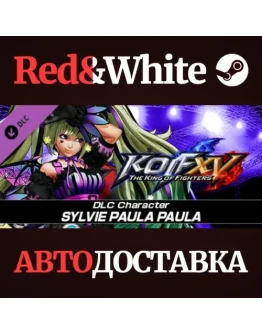 KOF XV DLC Character 