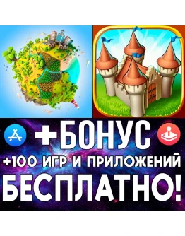 Townsmen Premium + Pocket Build iPhone ios AppStore
