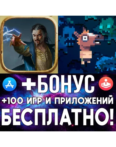 ГВИНТ Маг-Отступник + Death Road to Canada iPhone ios ГВИНТ Маг-Отступник + Death Road to Canada iPhone ios