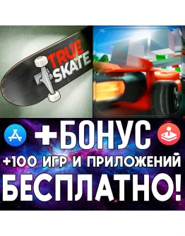True Skate + Jet Car Stunts iPhone ios AppStore iPad