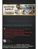 Daedalic Adventure Bundle 5 in 1 (Steam Gift RU+CIS)