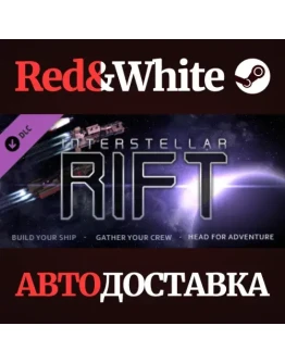Interstellar Rift - Official Sound Track DLC