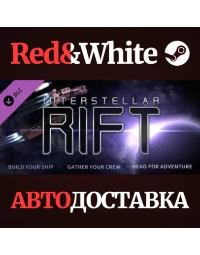 Interstellar Rift - Official Sound Track DLC Interstellar Rift - Official Sound Track DLC