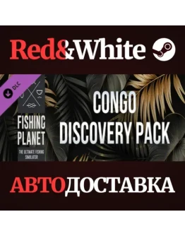 Fishing Planet: Congo Discovery Pack DLC * STEAM RU Fishing Planet: Congo Discovery Pack DLC * STEAM RU