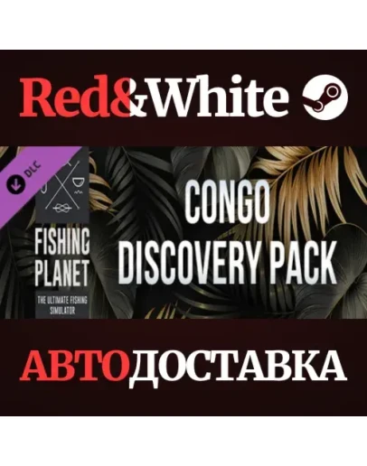 Fishing Planet: Congo Discovery Pack DLC * STEAM RU
