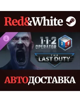 112 Operator - The Last Duty DLC * STEAMАВТОДОСТАВКА 112 Operator - The Last Duty DLC * STEAMАВТОДОСТАВКА