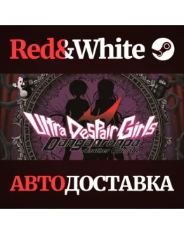 Danganronpa Another Episode: Ultra Despair Girls Danganronpa Another Episode: Ultra Despair Girls