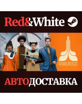 The Anacrusis * STEAM РОССИЯАВТОДОСТАВКА