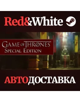 Game of Thrones Special Edition * STEAMАВТОДОСТАВКА Game of Thrones Special Edition * STEAMАВТОДОСТАВКА