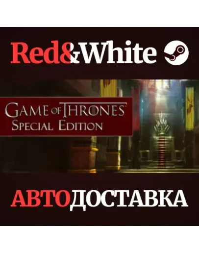 Game of Thrones Special Edition * STEAMАВТОДОСТАВКА