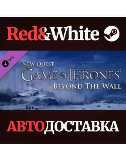 Game of Thrones DLC Beyond the Wall Blood Bound