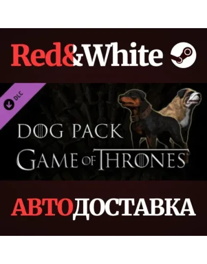 Game of Thrones - Dog Skin Pack DLC * STEAM RU
