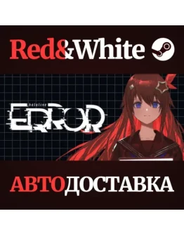 hololive ERROR * STEAM РОССИЯАВТОДОСТАВКА hololive ERROR * STEAM РОССИЯАВТОДОСТАВКА