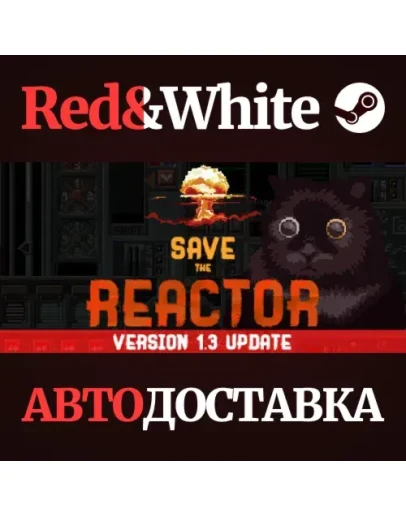 Save the Reactor * STEAM РОССИЯАВТОДОСТАВКА Save the Reactor * STEAM РОССИЯАВТОДОСТАВКА
