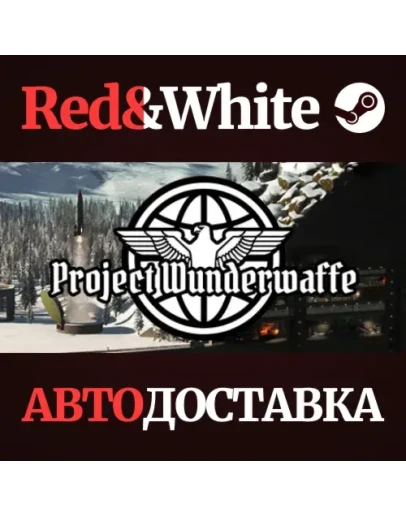 Project Wunderwaffe * STEAM РОССИЯАВТОДОСТАВКА Project Wunderwaffe * STEAM РОССИЯАВТОДОСТАВКА