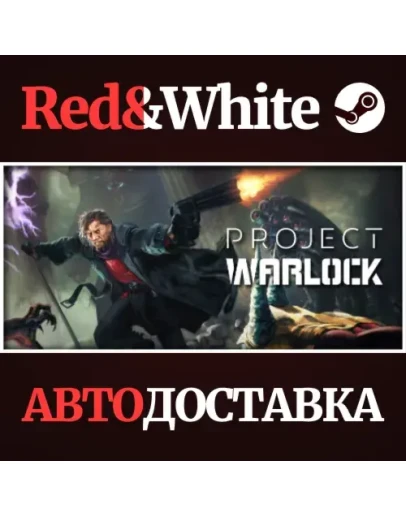 Project Warlock * STEAM РОССИЯАВТОДОСТАВКА Project Warlock * STEAM РОССИЯАВТОДОСТАВКА