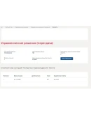 Управленческие решения.Тест Синергия 2023г ( 83 балла) Управленческие решения.Тест Синергия 2023г ( 83 балла)
